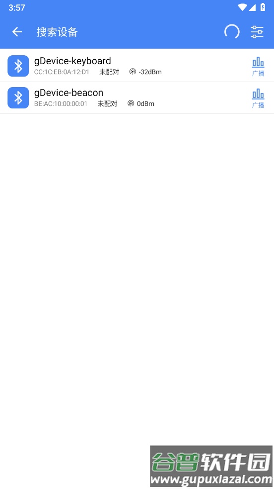 调试全能王免广告截图1