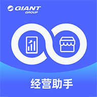 捷安特经营APPv1.5.4