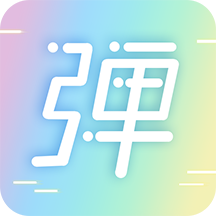 手持弹幕led最新版appv1.6.9
