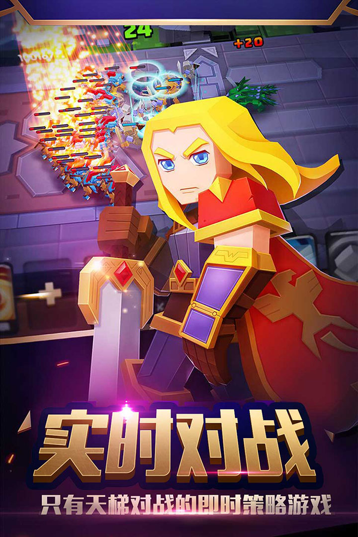 战就战小米版截图3