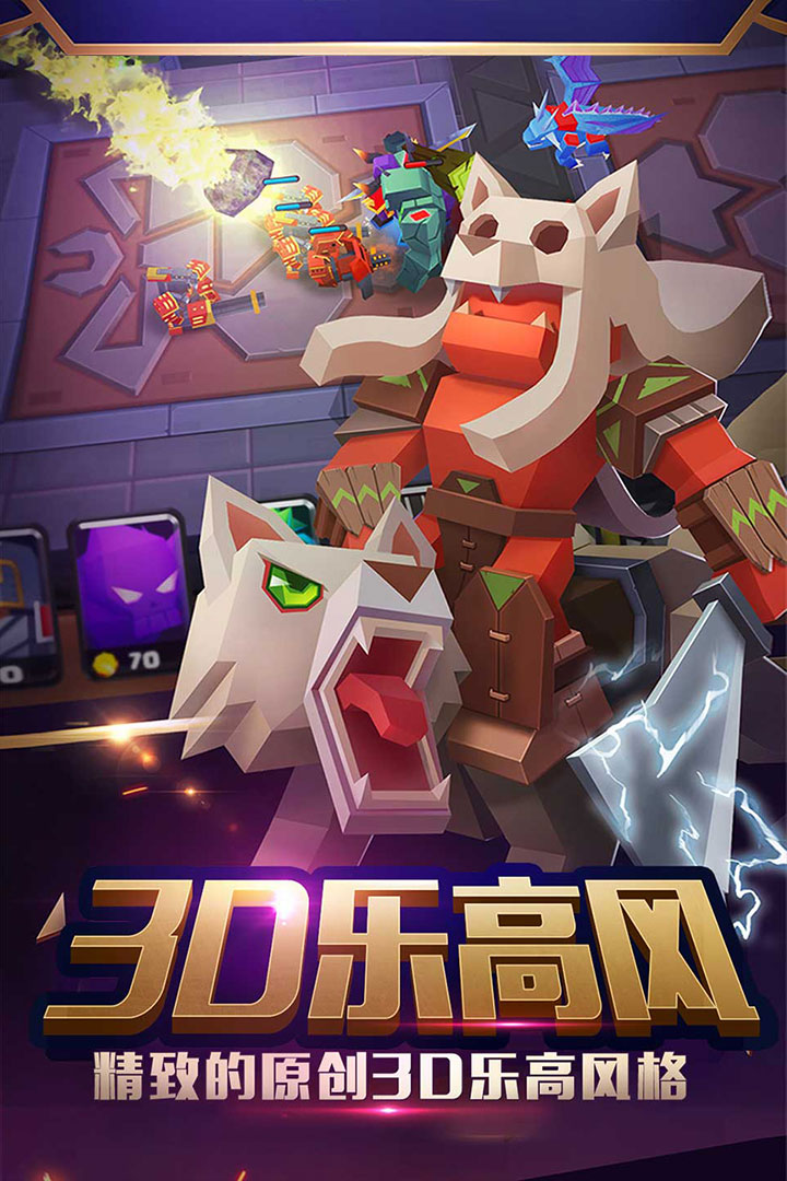 战就战小米版截图4