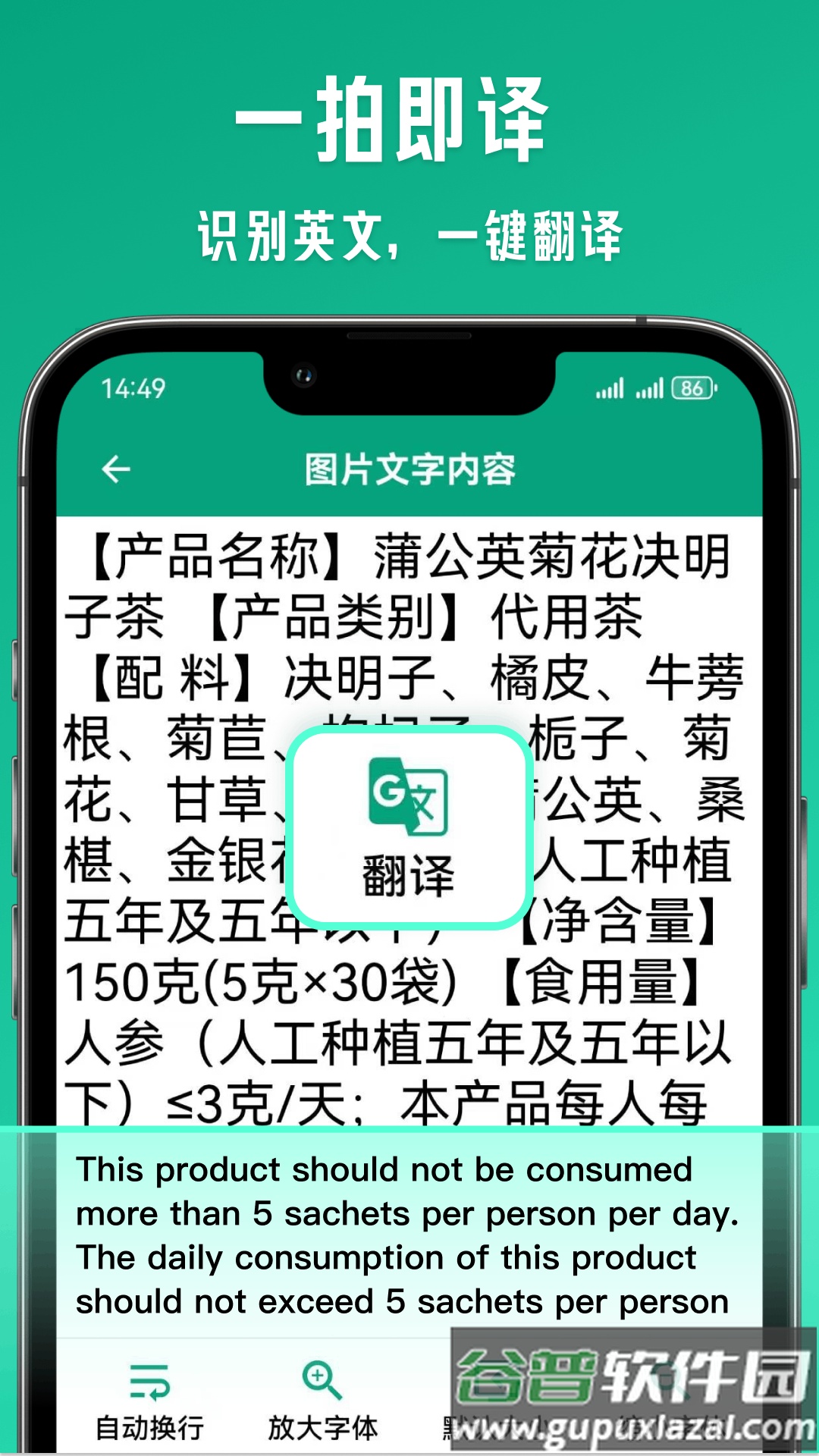 帮阅软件截图4