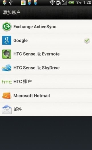 Google帐号管理程序最新版(Google Account Manager)截图1