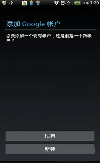 Google帐号管理程序最新版(Google Account Manager)截图2