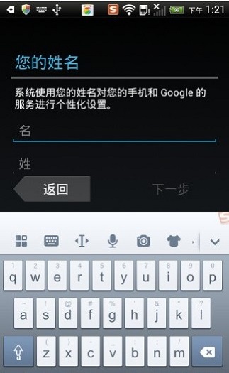 Google帐号管理程序最新版(Google Account Manager)截图3