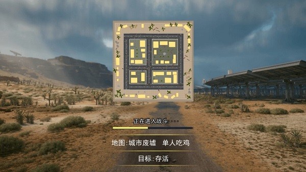 吃鸡荣耀精英免广告最新版截图2