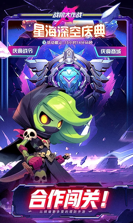 战机大作战官方截图1