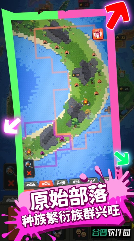 模拟上帝造世界中文版截图2