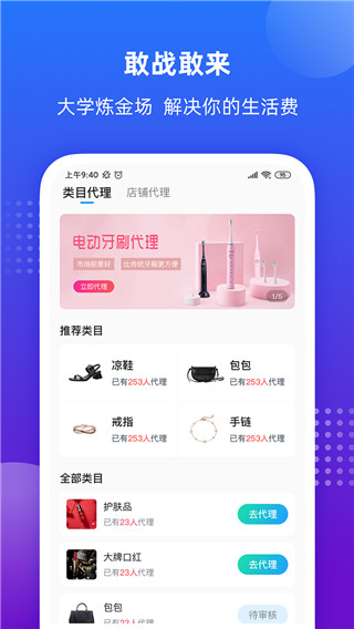 掌上大学app最新版截图2