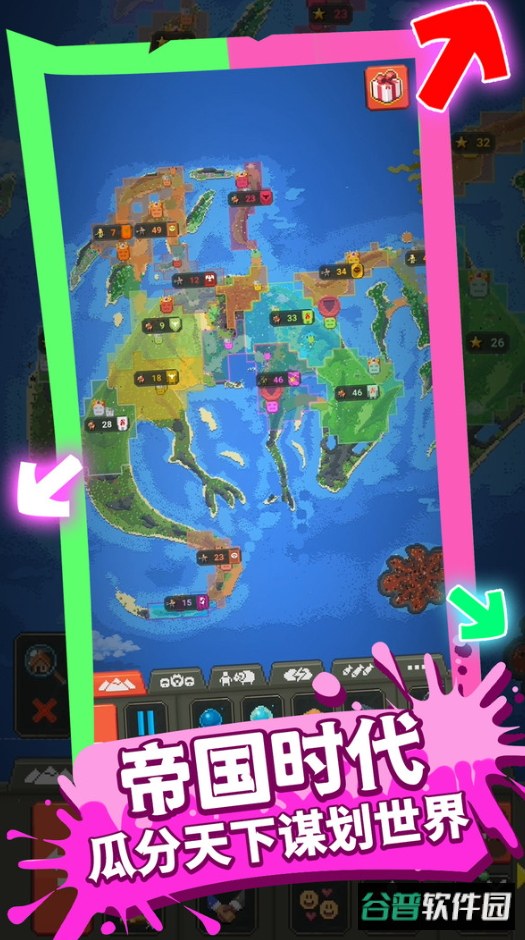 模拟上帝造世界中文版截图4