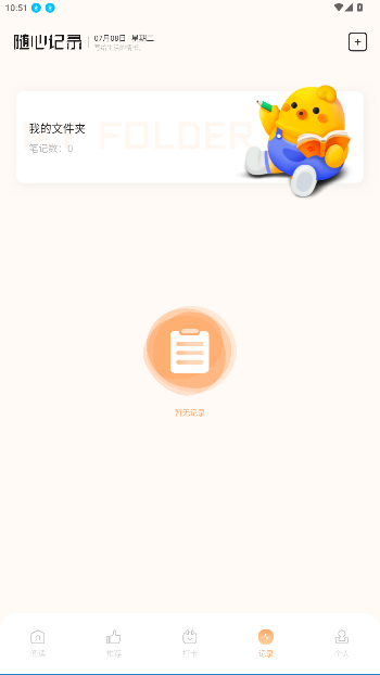 读书阁小说免费阅读截图2
