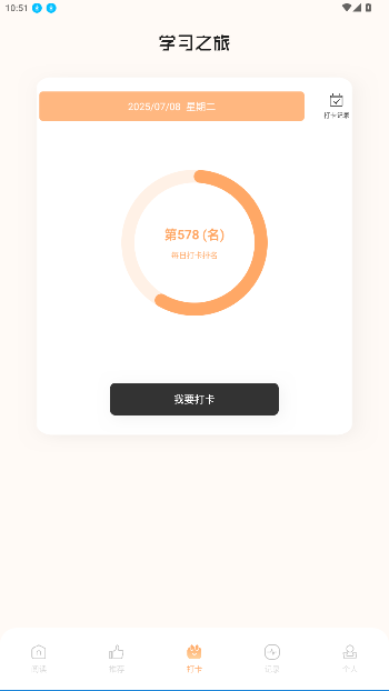 读书阁小说免费阅读截图3