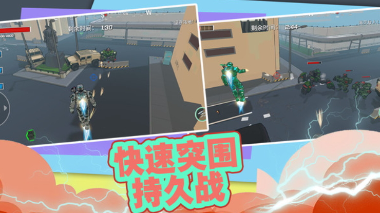 疯狂城市大乱斗手机版截图1