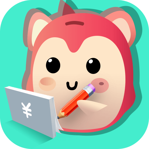 罐罐记账appv2.1.0