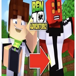 我的世界少年骇客模组手机版([直装]ben10数据包)v姹村