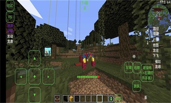 我的世界少年骇客模组手机版([直装]ben10数据包)截图2
