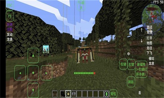 我的世界少年骇客模组手机版([直装]ben10数据包)截图3