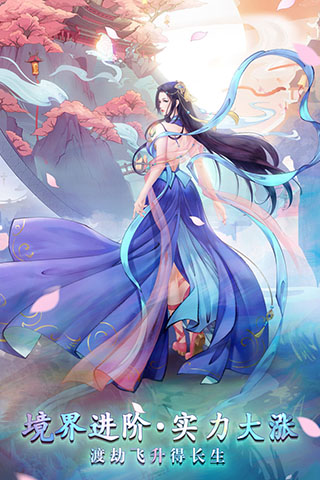 白蛇雷劫手游官方版截图4