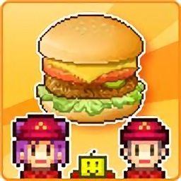 创意汉堡店中文版v1.3.1