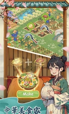 梦境桃源官方版截图2