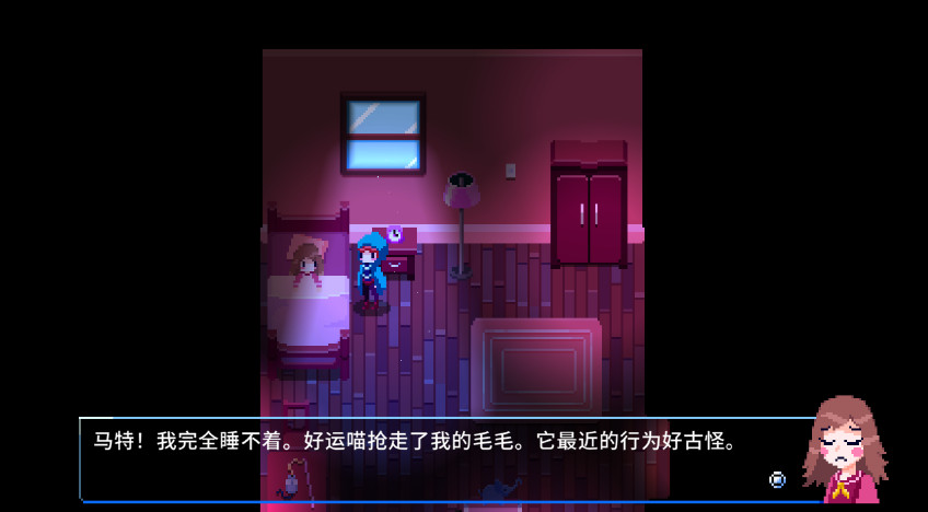 午夜幻想曲night reverie手机版截图3