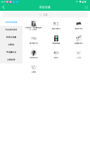 井研智农app官方正版截图3