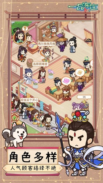 一品布庄免广告版本截图1
