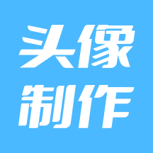 暴走头像最新版v1.0.5