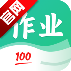 作业全能王app手机版v1.1.7