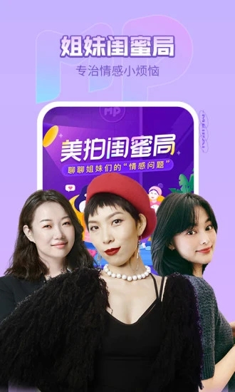 美拍相机最新版本截图1