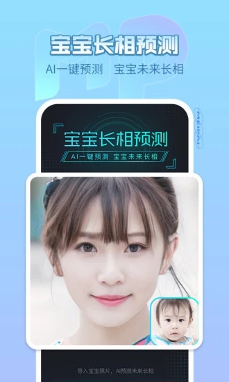 美拍相机最新版本截图3