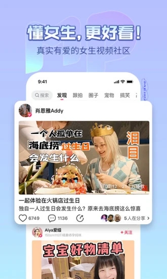 美拍相机最新版本截图4