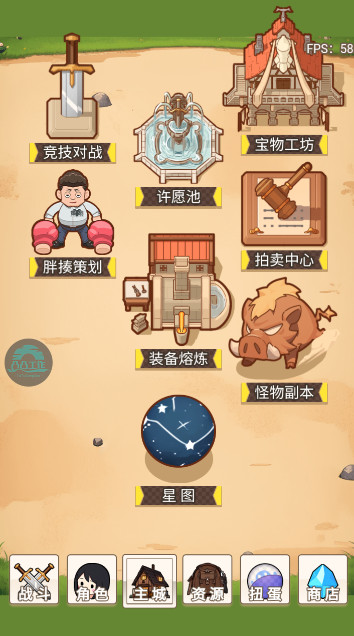 胶囊怪兽安卓版截图2