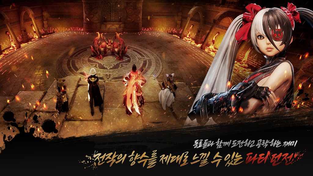 剑灵2(blade&soul2)国际服手游截图2