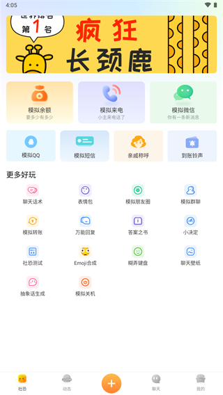 AudioLab音乐剪辑软件截图5