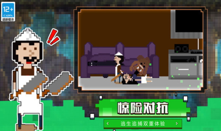 躲猫猫达人小游戏截图1