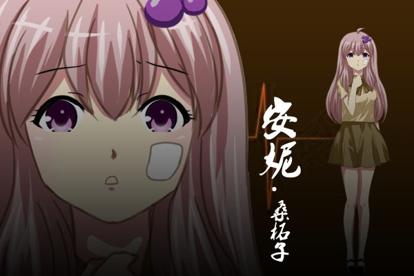 泞之翼3手机版截图1