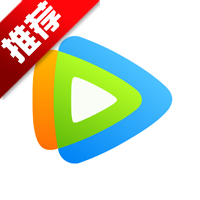 Tencent Video国际版appv5.25.4.15800