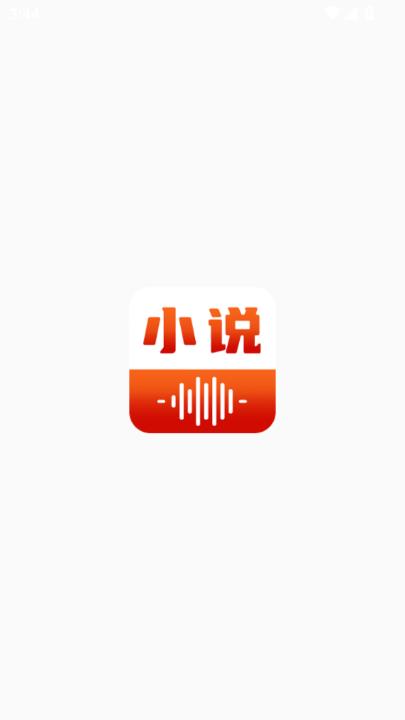 番果免费看小说app最新版本截图3
