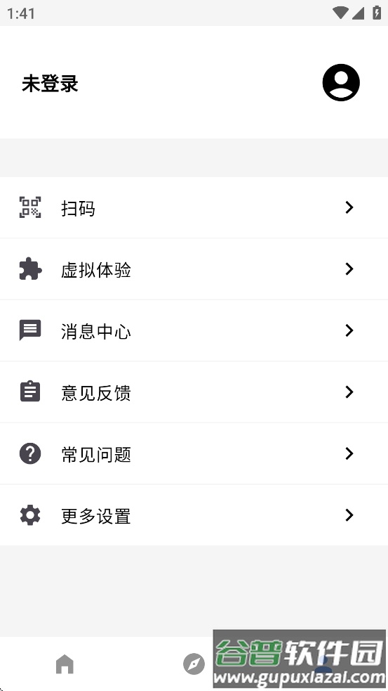 智暖云服APP应用下载安装截图2