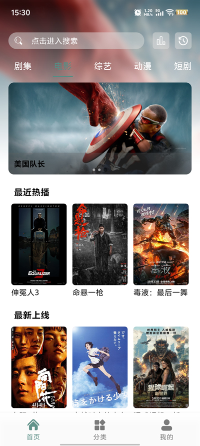 咕噜映画下载免费版截图1