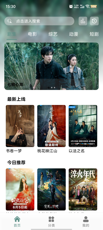 咕噜映画下载免费版截图2