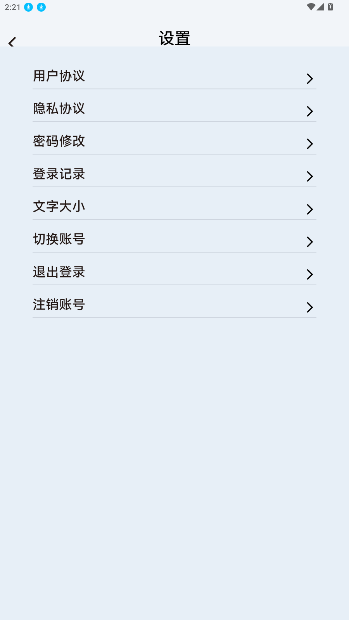闪铺汽车官方正版截图5