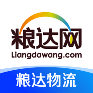 粮达物流APPv2.7.0