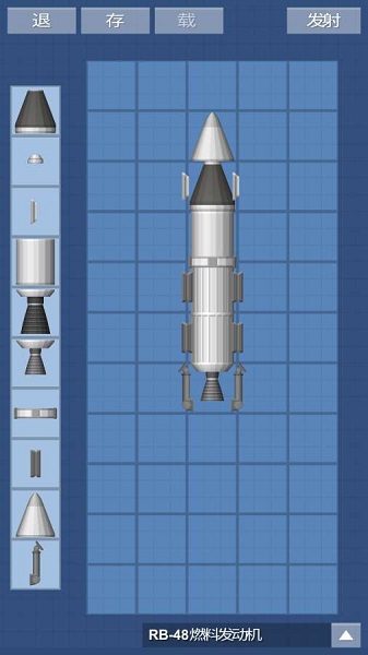 太空飞行模拟器手机版截图1
