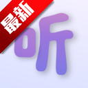 听见Hearken最新版本v1.0.1