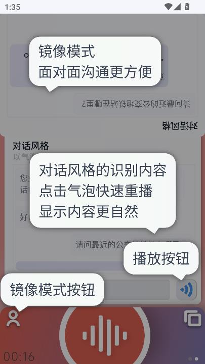 听见Hearken最新版本截图3