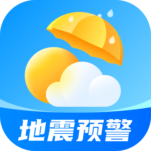 易奇天气预报v5.10.00