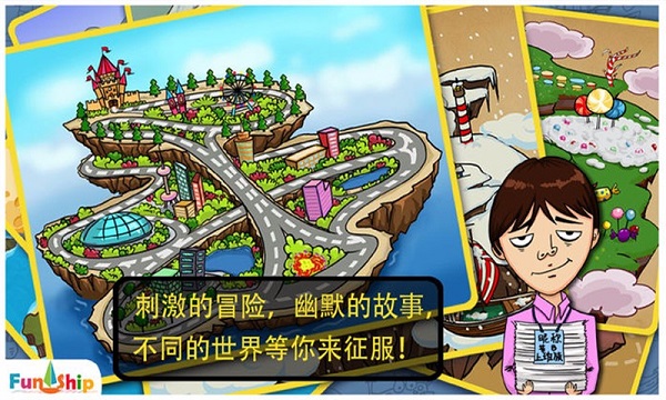 找你妹官方正版2025截图1