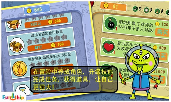 找你妹官方正版2025截图2